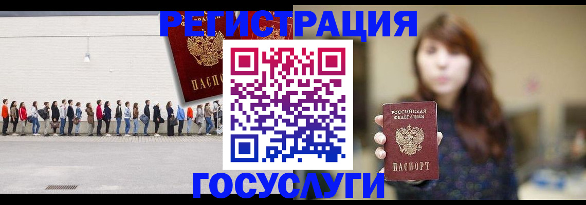 прописка поиск в Ивановской области