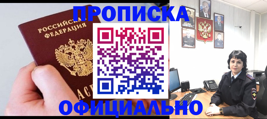 регистрация иностранных граждан с РВП в Ивановской области