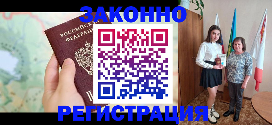 пропишу в квартире в Ивановской области