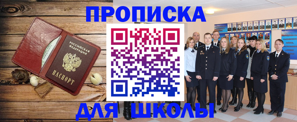 регистрация для первого класса в Ивановской области